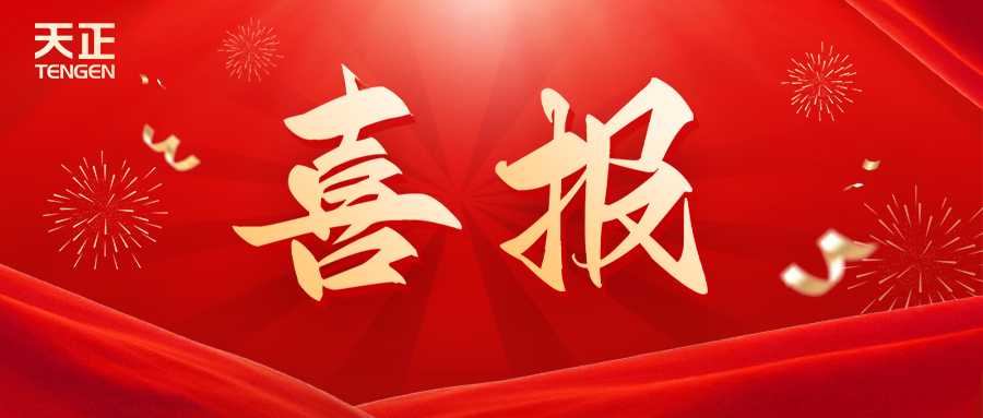 全国首批 温州唯一！金年会金字招牌信誉至上入口荣膺国家卓越级智能工厂